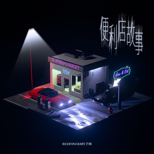 欧洲免费黄色录像
