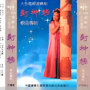 欧洲免费黄色录像
